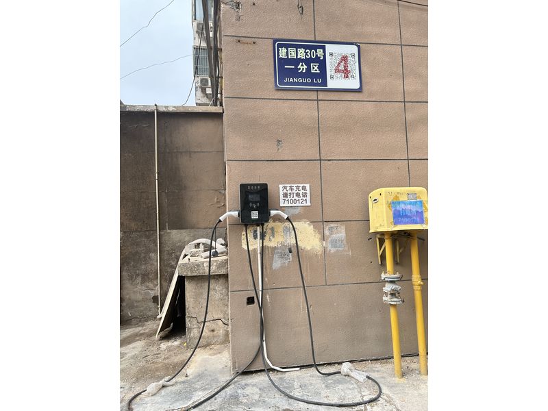 新鄉物業(yè)新榮小充電樁
